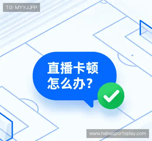 疑问解答室